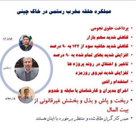 مس در ورطه‌ی نابودی